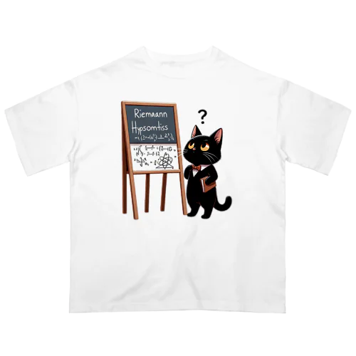 リーマン予想を解こうとしている猫の学者さん オーバーサイズTシャツ