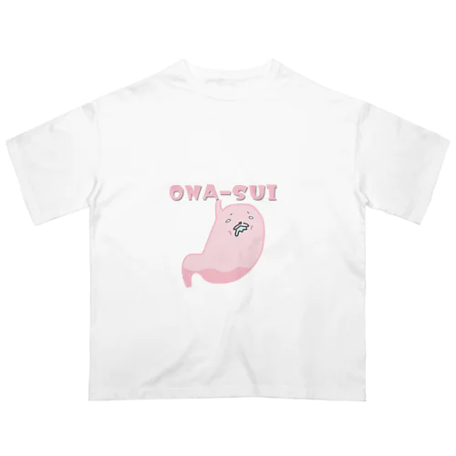 お腹すいた胃袋 Oversized T-Shirt