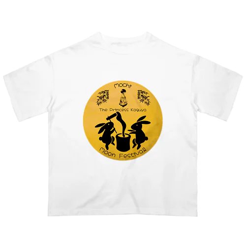 かぐや姫とウサギの餅つき オーバーサイズTシャツ