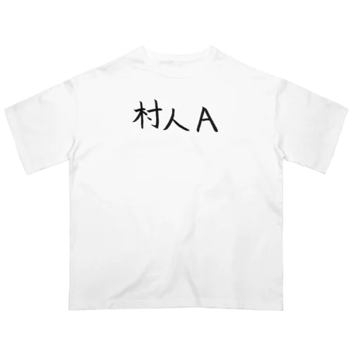 村人Aのためのアイテム Oversized T-Shirt