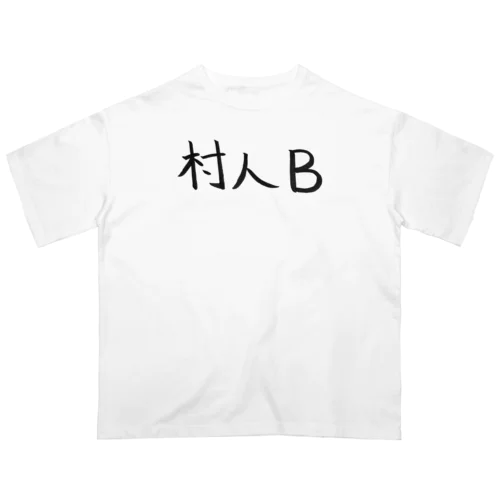 村人Bのためのアイテム Oversized T-Shirt