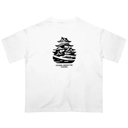 雲上の城塞：日本オデッセイ Oversized T-Shirt