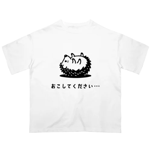 起き上がれないハリネズミ オーバーサイズTシャツ