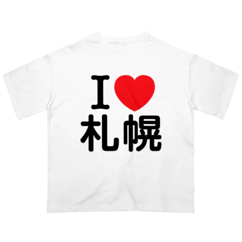 I LOVE 札幌（日本語） オーバーサイズTシャツ