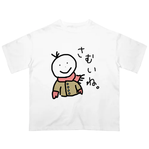 さむいね。 オーバーサイズTシャツ