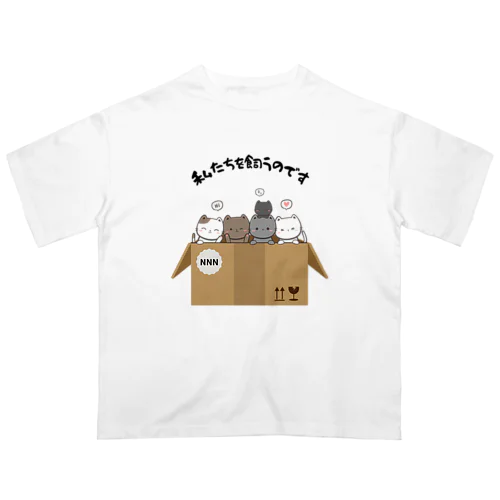 NNNより派遣されたダンボールにゃんこーズ Oversized T-Shirt