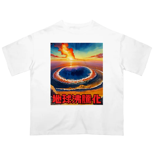 2023年流行語大賞 候補 「地球沸騰化」 Oversized T-Shirt