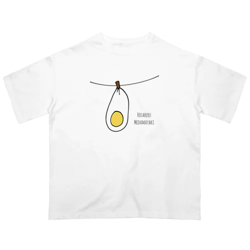 干される目玉焼き🍳 オーバーサイズTシャツ