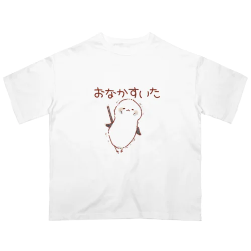 ふわふわしまえなが【お腹すいた】 オーバーサイズTシャツ