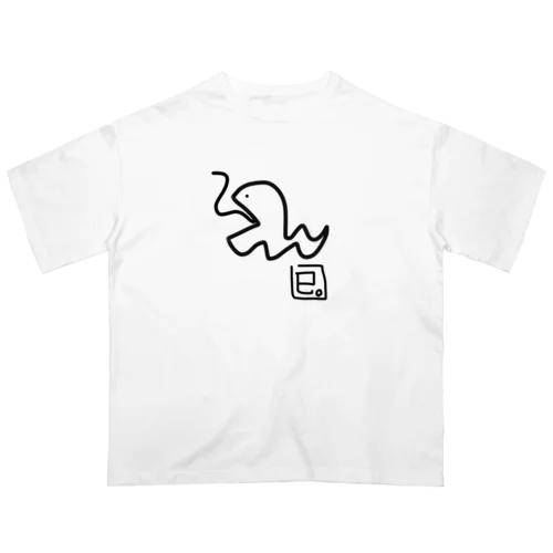 巳。(へび) オーバーサイズTシャツ