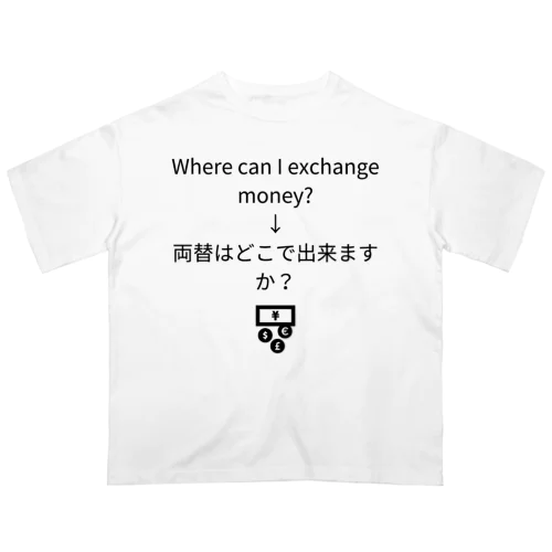 Currency exchange items Oversized T-Shirt