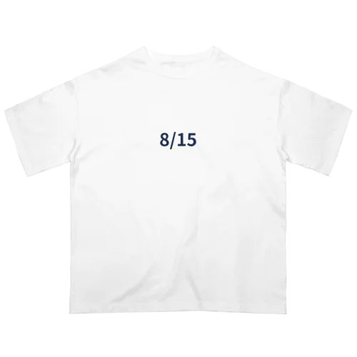 日付グッズ　8/15 バージョン Oversized T-Shirt