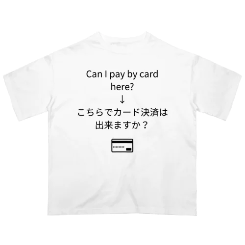 Card payment items オーバーサイズTシャツ