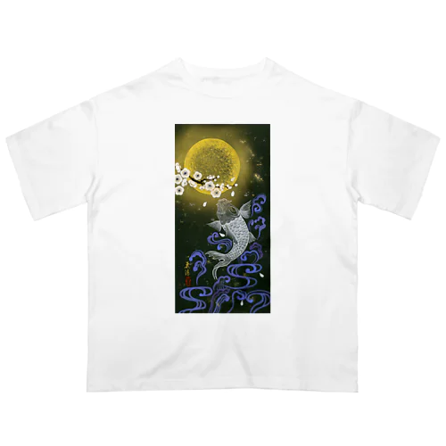 書画家：麗清REISEI「大吉祥昇り鯉 AUSPICIOUS RISING CARP」6 Oversized T-Shirt