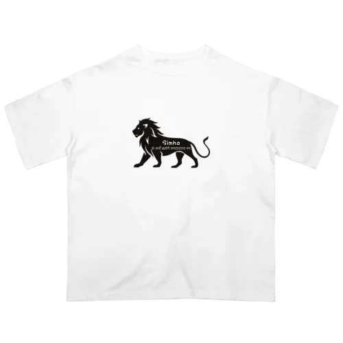 シンハ (獅子座)  Simha (Leo) オーバーサイズTシャツ