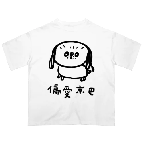 ペキニーズ Oversized T-Shirt