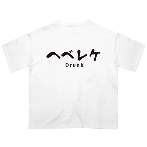 ヘベレケ オーバーサイズTシャツ