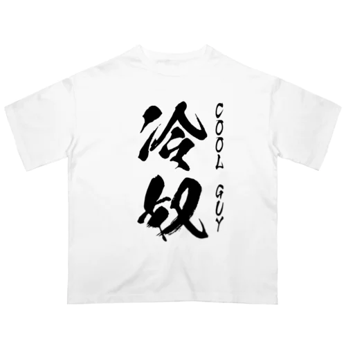 冷奴 オーバーサイズTシャツ