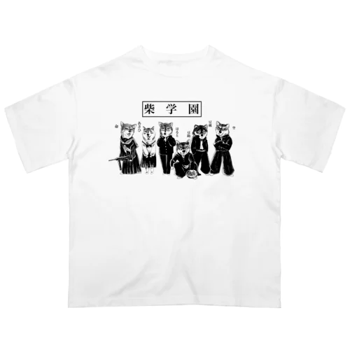 爆裂！柴学園（ズラ無し） Oversized T-Shirt