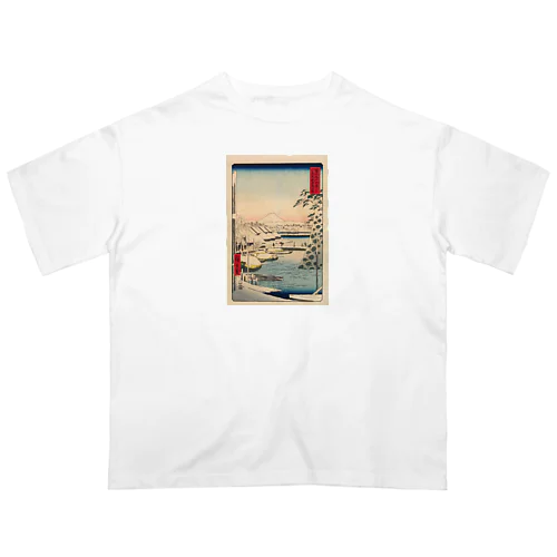 広重「冨二三十六景③　東都数奇屋河岸」歌川広重の浮世絵 オーバーサイズTシャツ