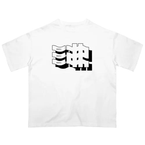 沸 WAKU オーバーサイズTシャツ