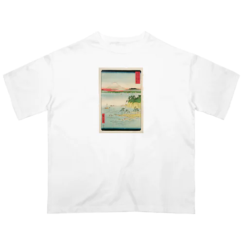 広重「冨二三十六景⑰　相州三浦之海上 」歌川広重の浮世絵 Oversized T-Shirt