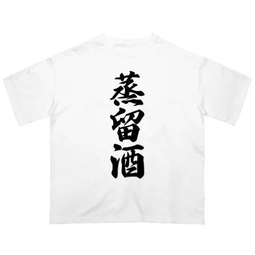 蒸留酒 Oversized T-Shirt