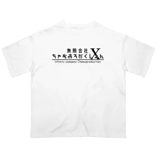 ちゃむぷろロゴグッズ オーバーサイズTシャツ