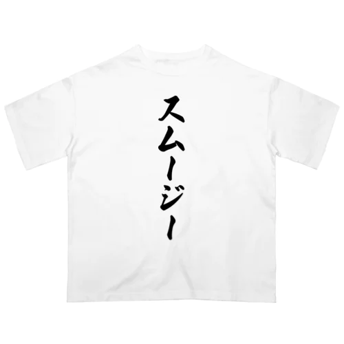スムージー Oversized T-Shirt