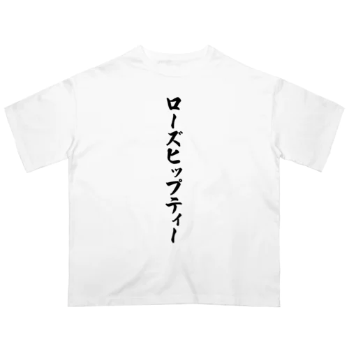 ローズヒップティー Oversized T-Shirt