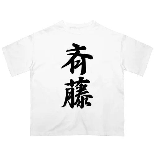 斉藤 オーバーサイズTシャツ