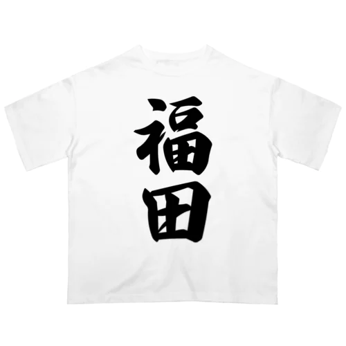 福田 オーバーサイズTシャツ