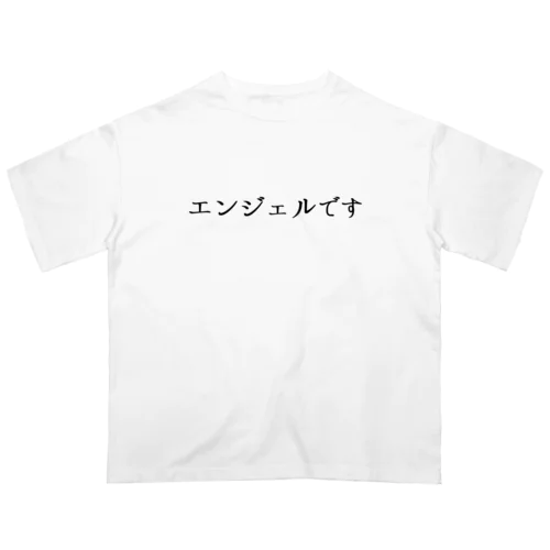 エンジェルです。 オーバーサイズTシャツ