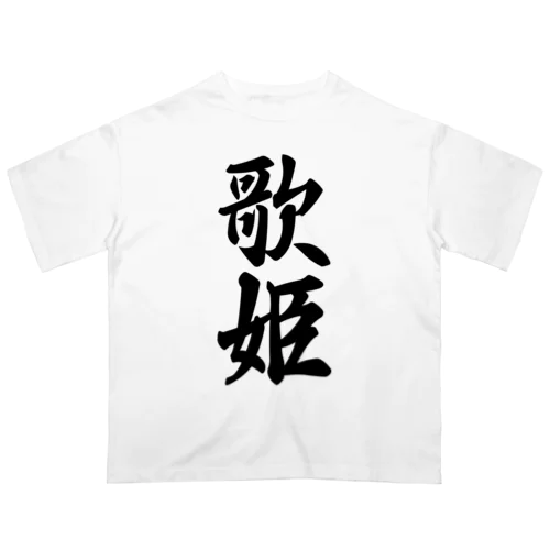 歌姫 オーバーサイズTシャツ