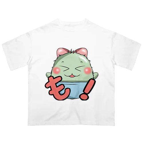 もりこグッズver1.0 Oversized T-Shirt