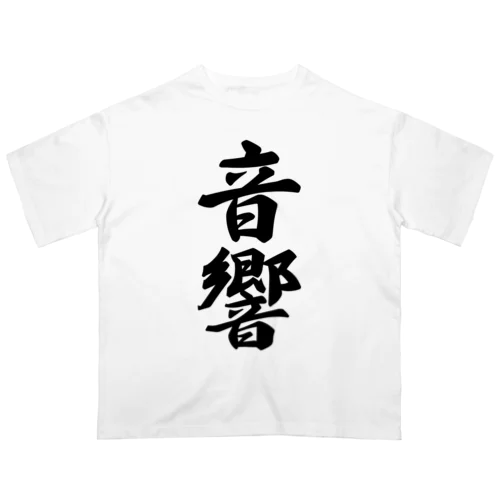 音響 オーバーサイズTシャツ