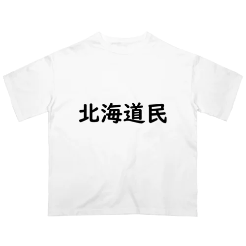 北海道民 Oversized T-Shirt