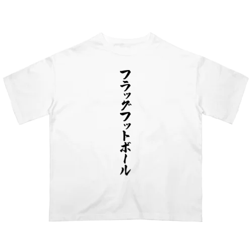 フラッグフットボール Oversized T-Shirt