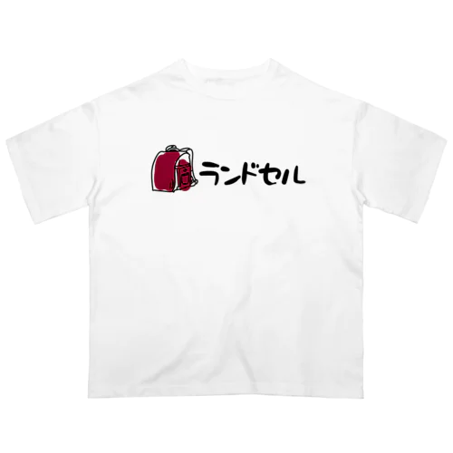 赤いランドセル Oversized T-Shirt