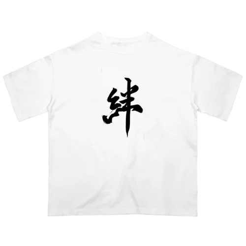 絆 オーバーサイズTシャツ