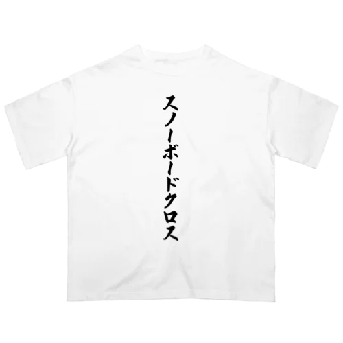 スノーボードクロス Oversized T-Shirt