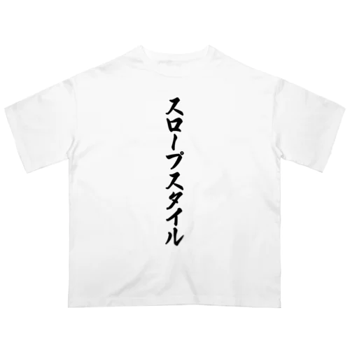 スロープスタイル オーバーサイズTシャツ