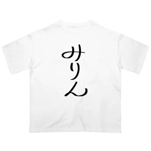 みりん オーバーサイズTシャツ