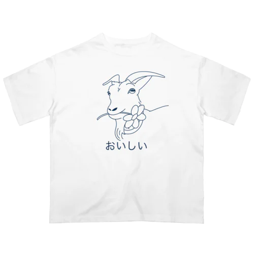 グルメなヤギ　おいしい Oversized T-Shirt