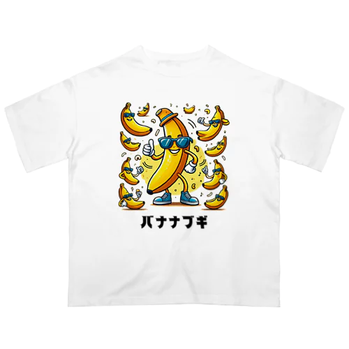 ダンシングバナナ Oversized T-Shirt