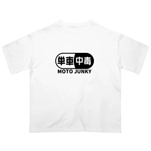 単車中毒 モトジャンキー バイク ライダー ブラック Oversized T-Shirt