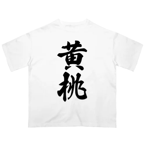 黄桃 オーバーサイズTシャツ