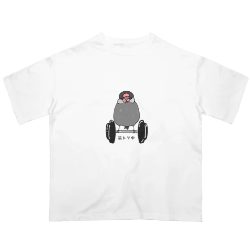 筋トリ中 Oversized T-Shirt