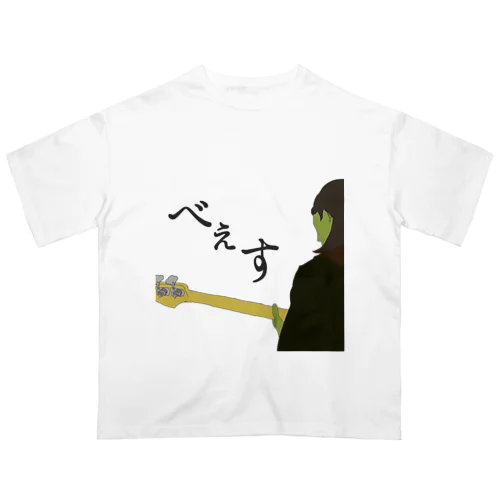 べぇす オーバーサイズTシャツ