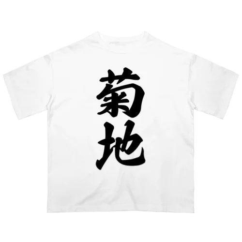 菊地 Oversized T-Shirt